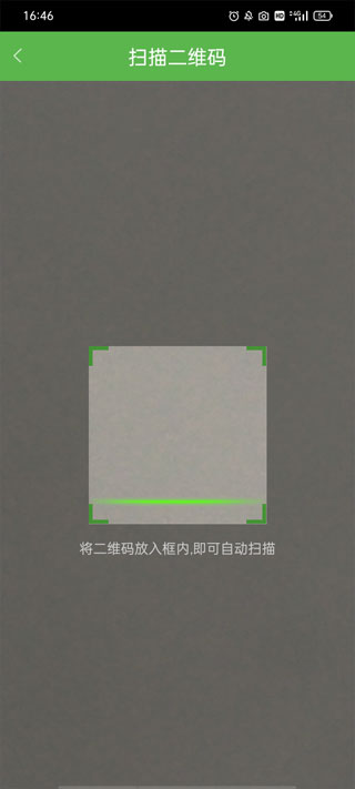 华益糖管家app