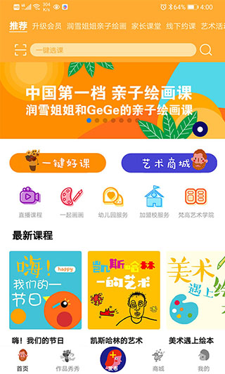 小梵高艺术最新版