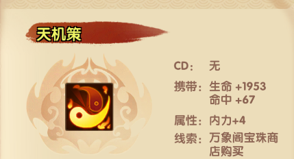 小虾米闯江湖官方版