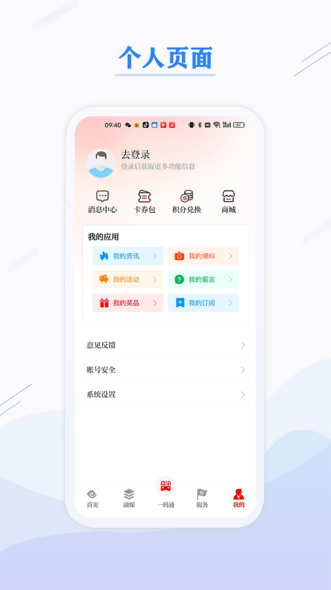 第一昆山app