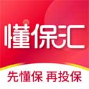 懂保汇app