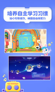 洪恩启蒙编程app