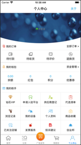 挖配宝app