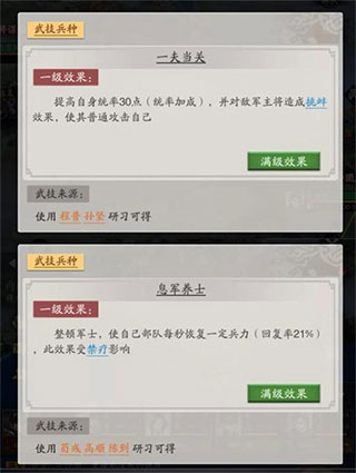 神将三国华为账号渠道版