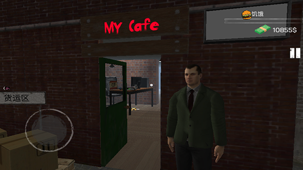 网吧模拟器官方正版