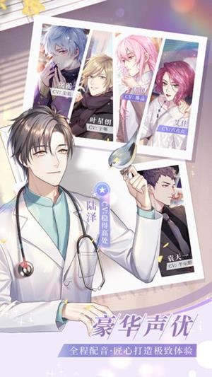 筑梦公馆官方版