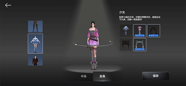 希壤app