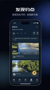 钓鱼天气预报app