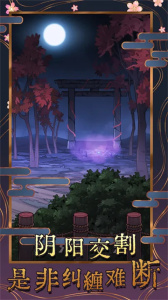 极限逃脱之神隐高校手游