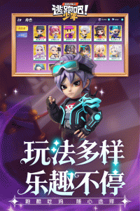 逃跑吧少年oppo官方正版