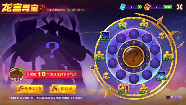 指尖捕鱼华为渠道服