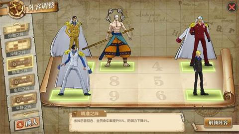 航海王燃烧意志九游渠道服