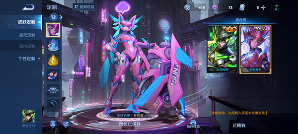 王者荣耀官方精简版