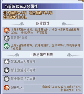 逍遥九重天手机版