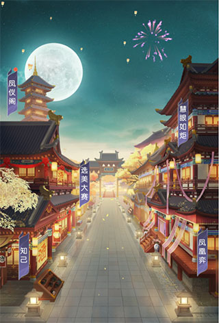 延禧攻略之凤凰于飞
