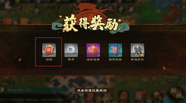 乱世终结战腾讯版