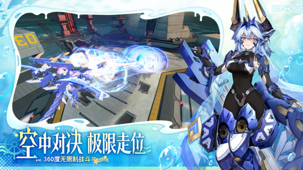 星之翼游戏官方版