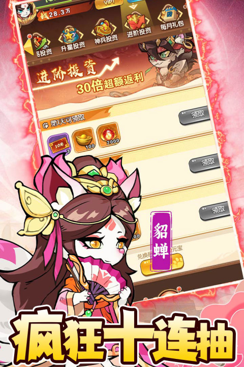 孤堡英雄腾讯版