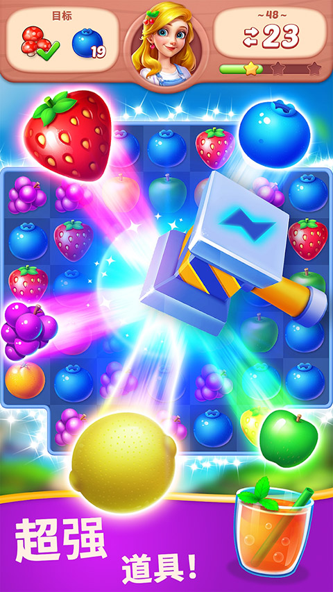 水果爱消消官方版