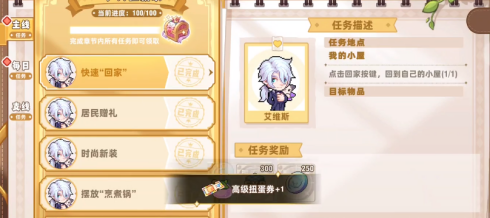 皮卡堂之梦想起源小米版