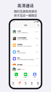 米兔手表app