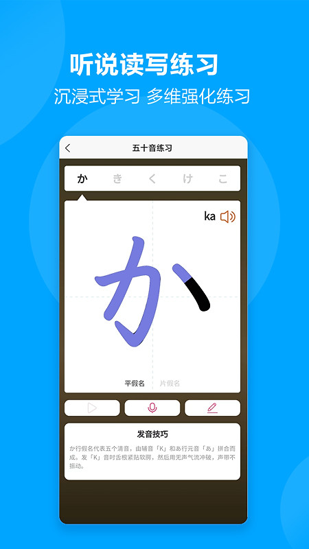 言趣教育app