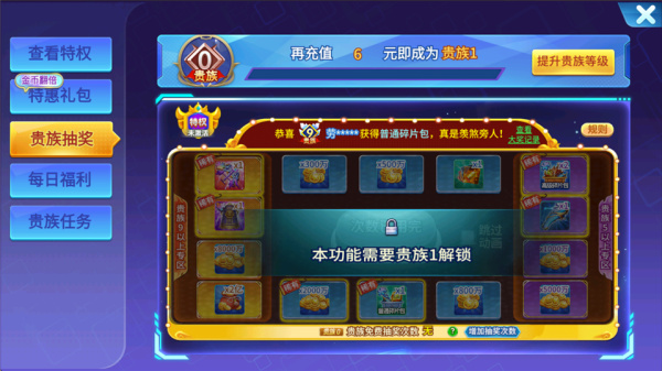 梦幻捕鱼九游渠道版