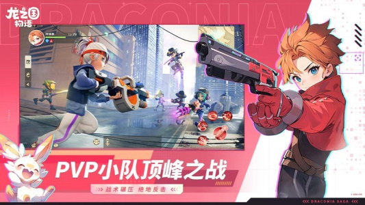 龙之国物语小米版