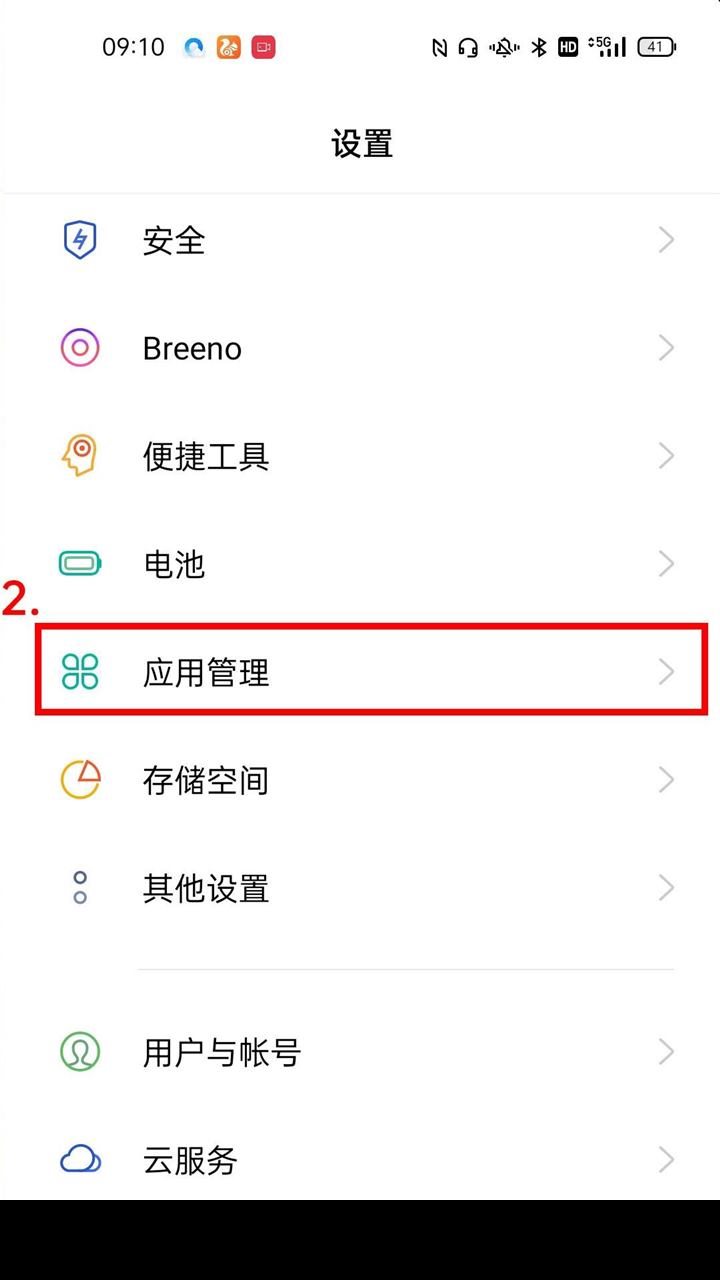 一加15T怎么开启微信分身？