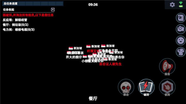 太空杀国际版(Super Sus)