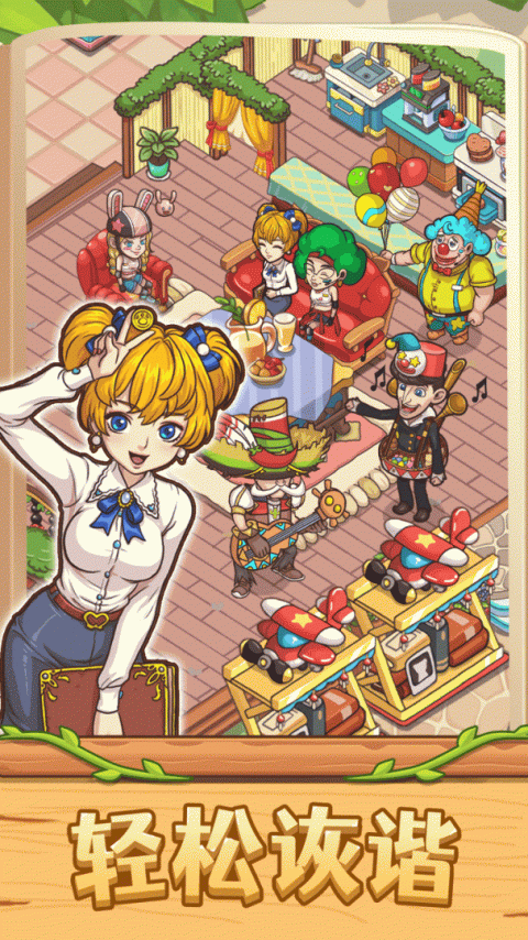 爱丽丝的梦想官方正版