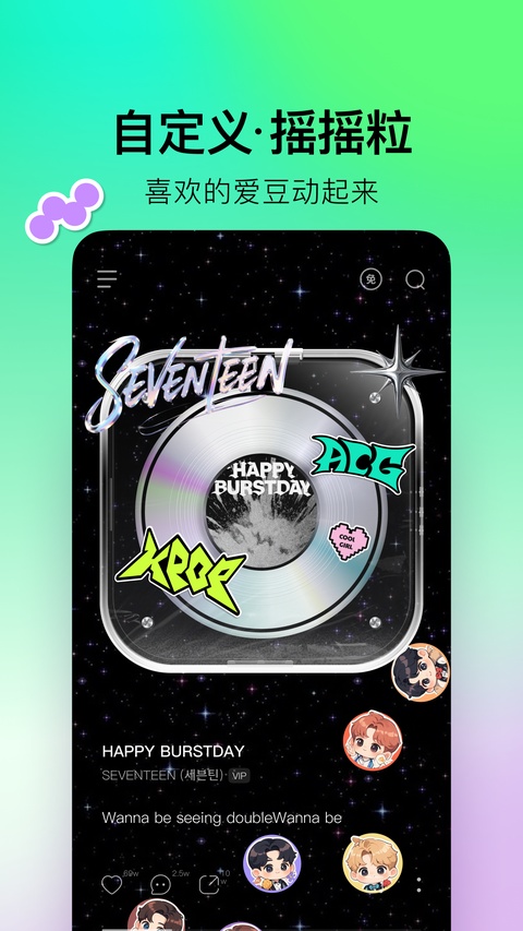 QQ音乐简洁版app