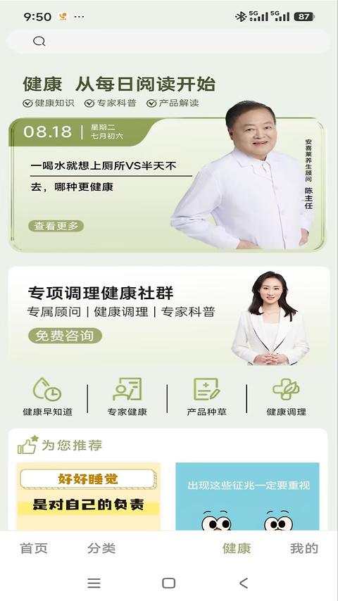 聚多荣创app