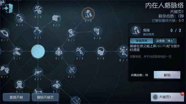 第五人格共研服官方正版