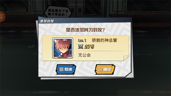 人气动漫大乱斗官方版