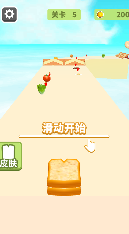 疯狂冲冲冲