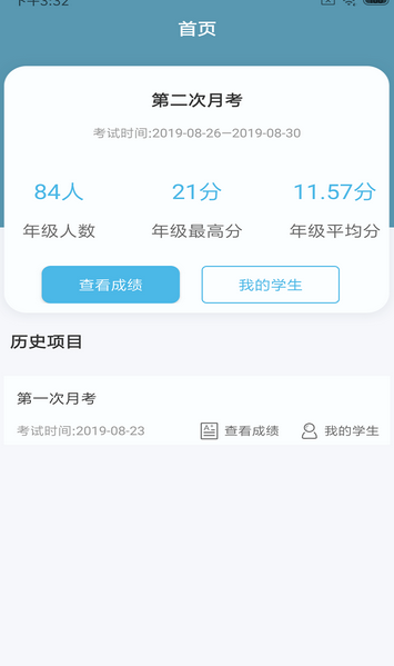 鑫考云阅
