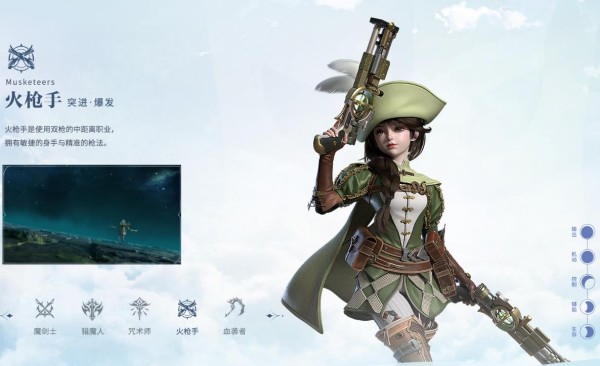 神魔大陆小米版