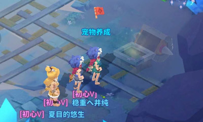 最后的原始人腾讯版