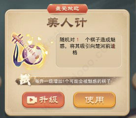 万宁象棋官方正版