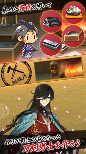 刀剑乱舞vivo渠道服