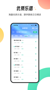 酷乐秀学院app