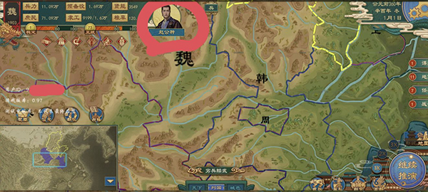 大周列国志官方版