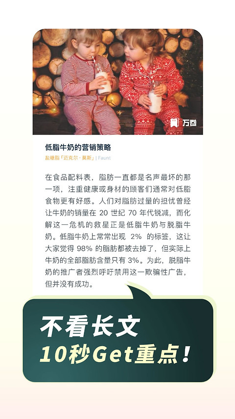 简讯app