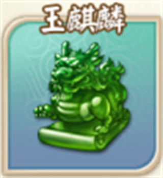 富甲封神传腾讯版