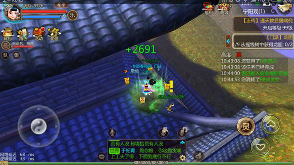 寻仙手游官方版