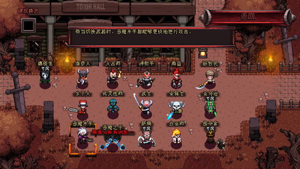 英雄围城官方版