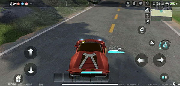 量子特攻官方版