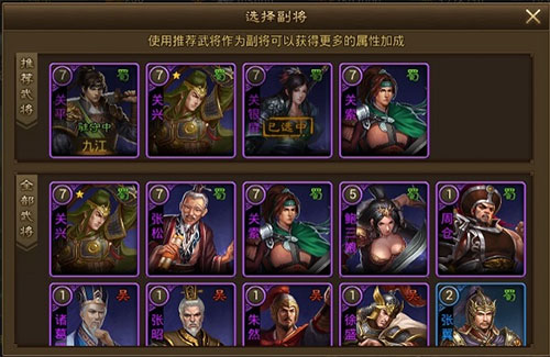 朕的江山2vivo版