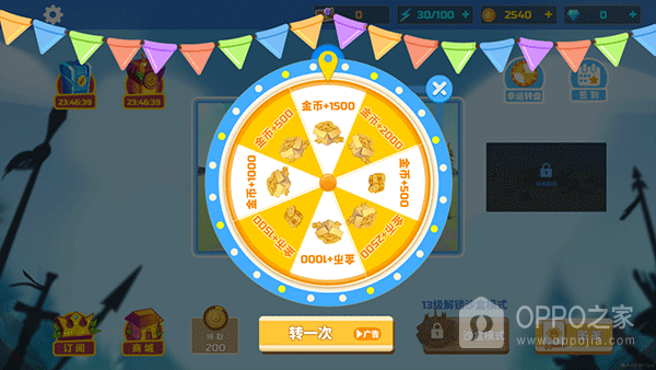 全面战争模拟器手机版